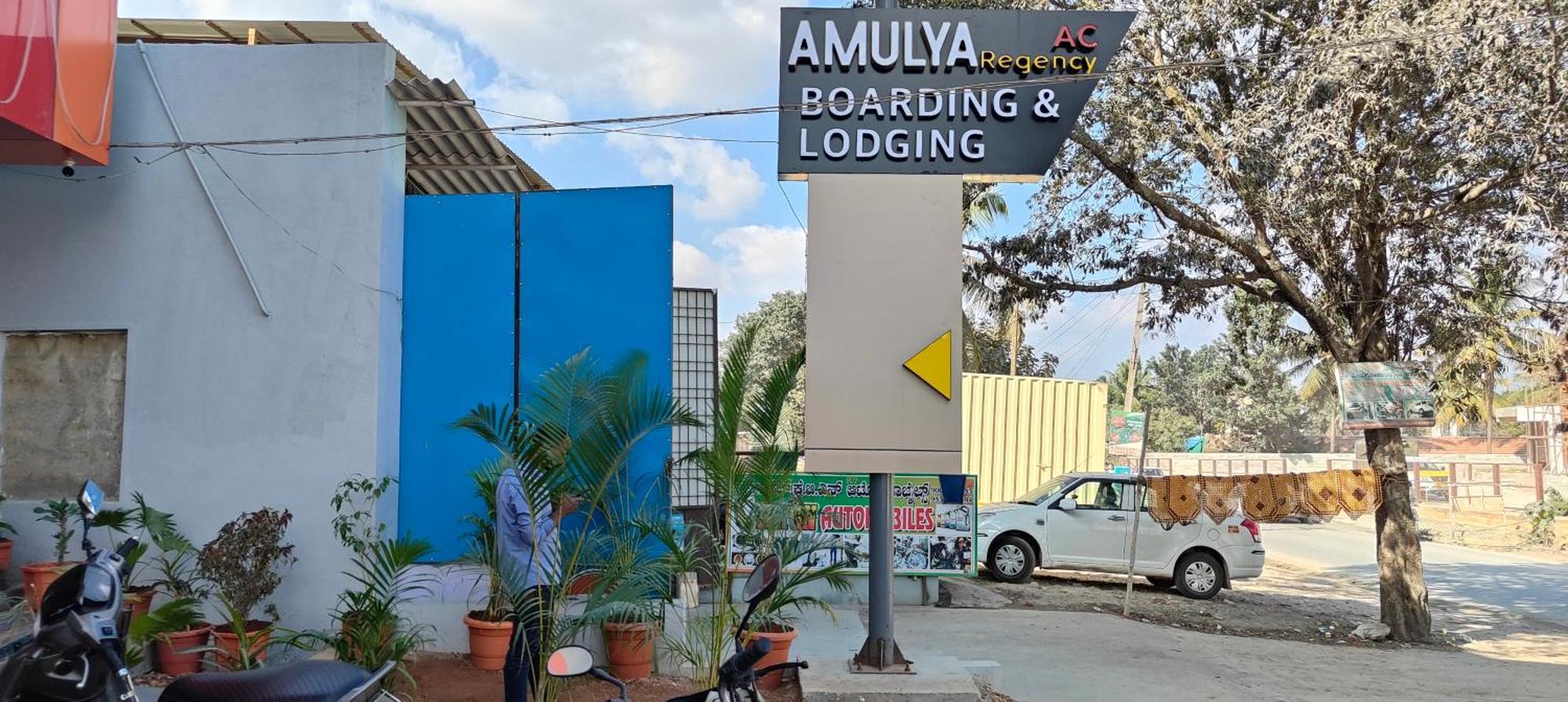 Hotel Amulya Regency Bayappanhalli Dış mekan fotoğraf